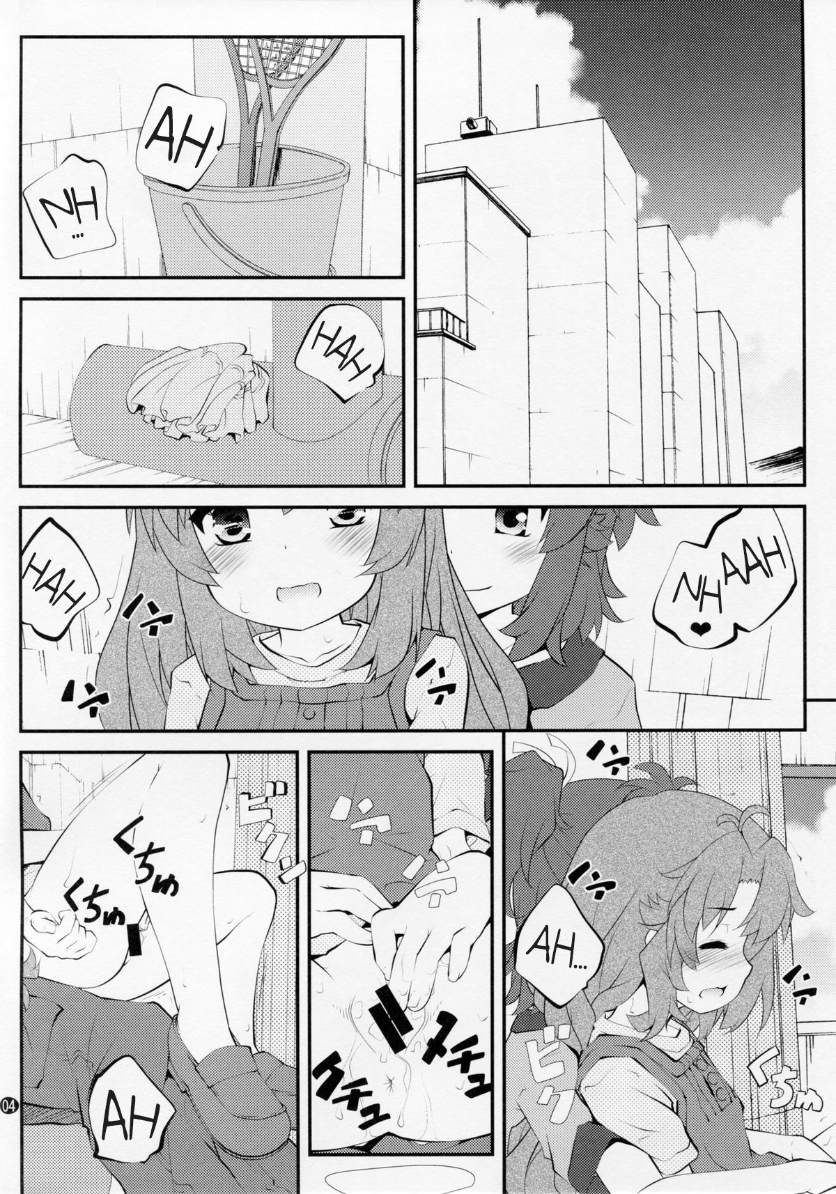 (C87) [Purimomo (Goyac)] Onee-chan Nanon 3 (Non Non Biyori) [English] [AkazaChan]_02.jpg